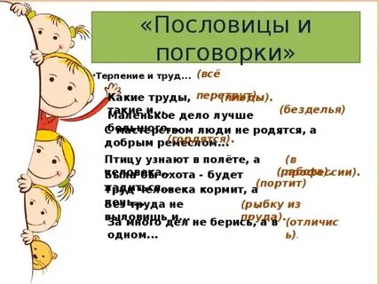 Орксэ терпение