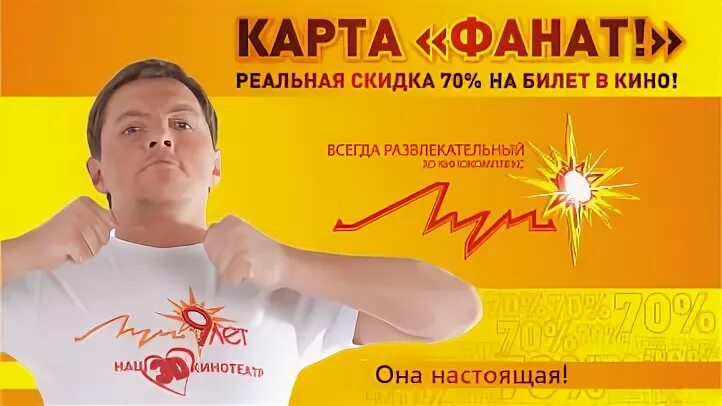 Кинотеатр луч красноярска на завтра. Кинотеатр Луч реклама. Кинотеатр Луч Красноярск. Красноярск Луч реклама.