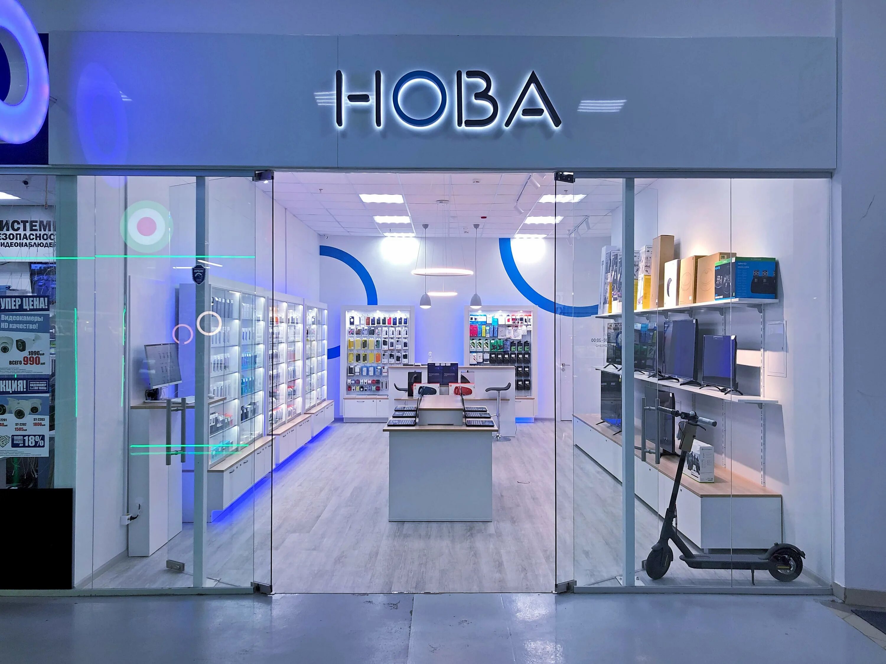 апл нова ижевск. магазин нова ижевск. к-560 «северодвинск». подводная лодка барракуда франция. апл нова ижевск.