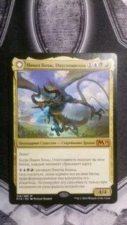 Magic 19