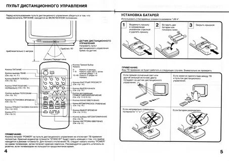 Орион инструкция по применению