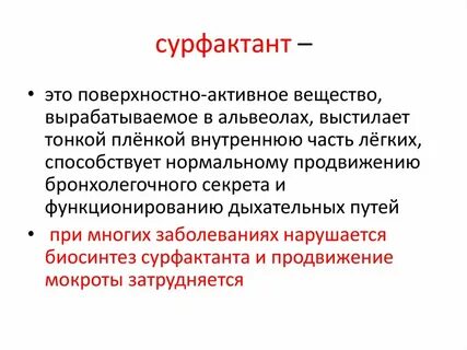 Активная субстанция это