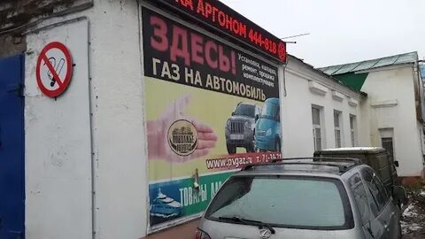 Сц пенза