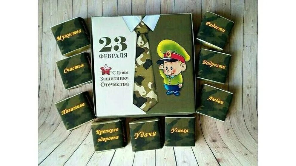 23 февраля подарки классу. Подарок на 23 февраля!. Подарки на 23 февраля мальчикам. Подарки на 23 февраля мужчинам. Сувениры на 23 февраля мальчикам.