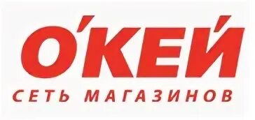 окей работа сыктывкар. касса в окее. окей сотрудники. окей сыктывкар фото. окей работа сыктывкар.