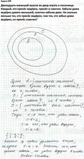 Двенадцать малышей вышли во двор играть