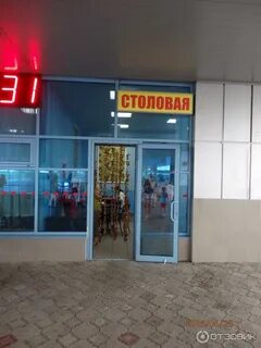 Комнаты на жд вокзале анапа