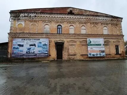 Адреса ирбит