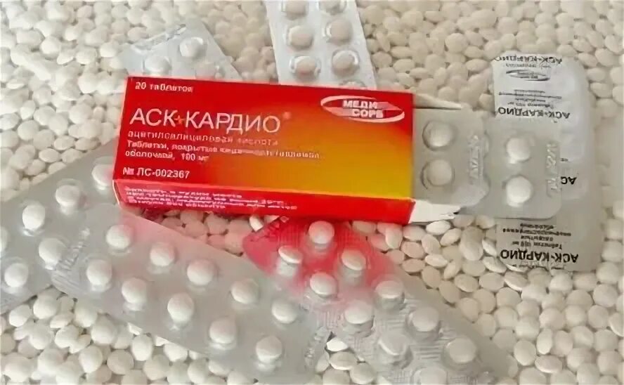 АСК кардио. АСК кардио таблетки. АСК кардио 100 мг. АСК кардио Медисорб. Аск таблетки инструкция