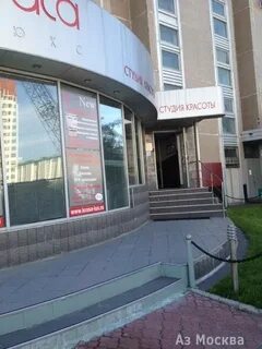 Салон красоты жулебино