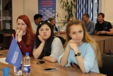 Просвещение молодежи
