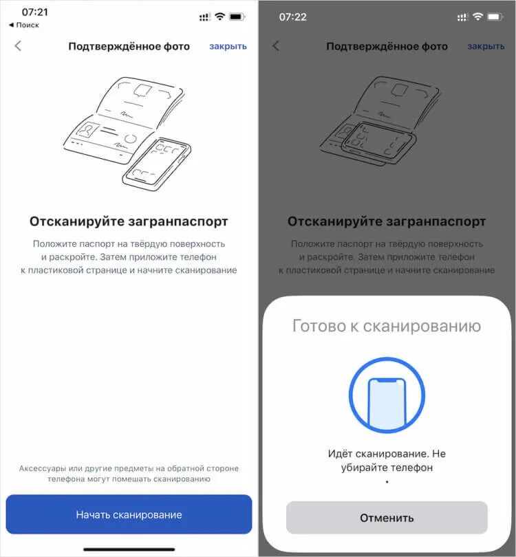 Как на айфоне включить nfc. Как включить NFC на айфоне. Отключить NFC на iphone. NFC на айфон. NFC метка для iphone.