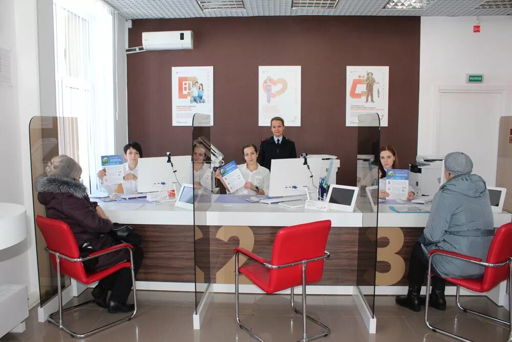Мфц нижневартовск телефон для записи на прием. Очередь в мфц. Мфц нижневартовск телефон для записи на прием. Директор мфц нижневартовска. Мфц нижневартовск телефон для записи на прием.