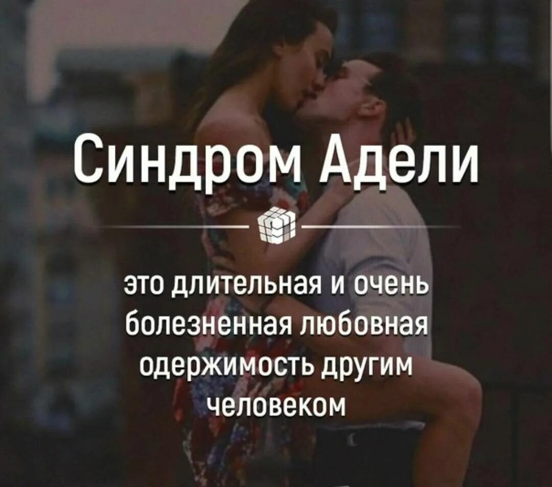 Одержимость текст. Одержимость новелла книга. Одержимость текст. Одержимость текст. Навязчивая идея цитаты.