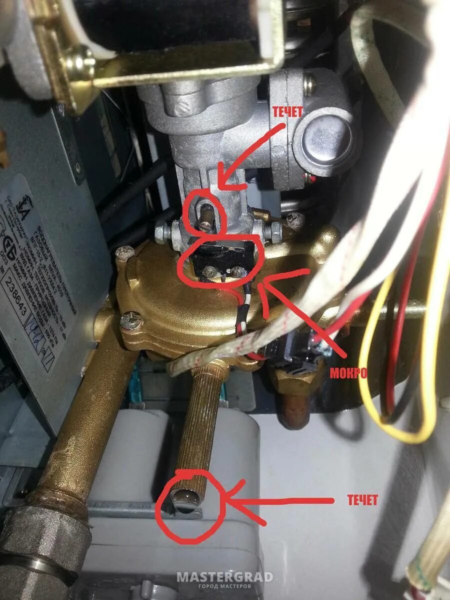 Капает вода из газового котла. Болт регулировки напора воды газовой колонки Оазис.