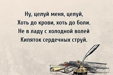 Стихотворение ум
