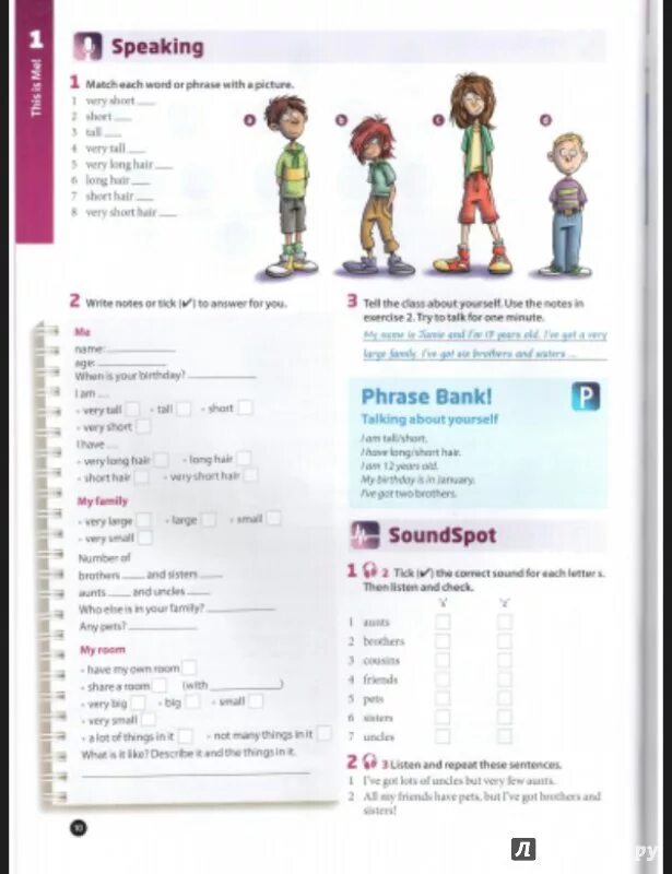 Student s book unit 1. Laser 1 учебник. ответы laser a2. laser a1 student&#039;s book стр 110.