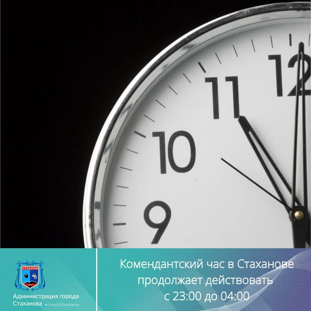 4 00 вечера. Время 11:00. 11 На часах. Часы 11:00. 11 Часов вечера.