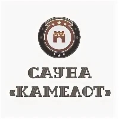 Сауна камелот рязань