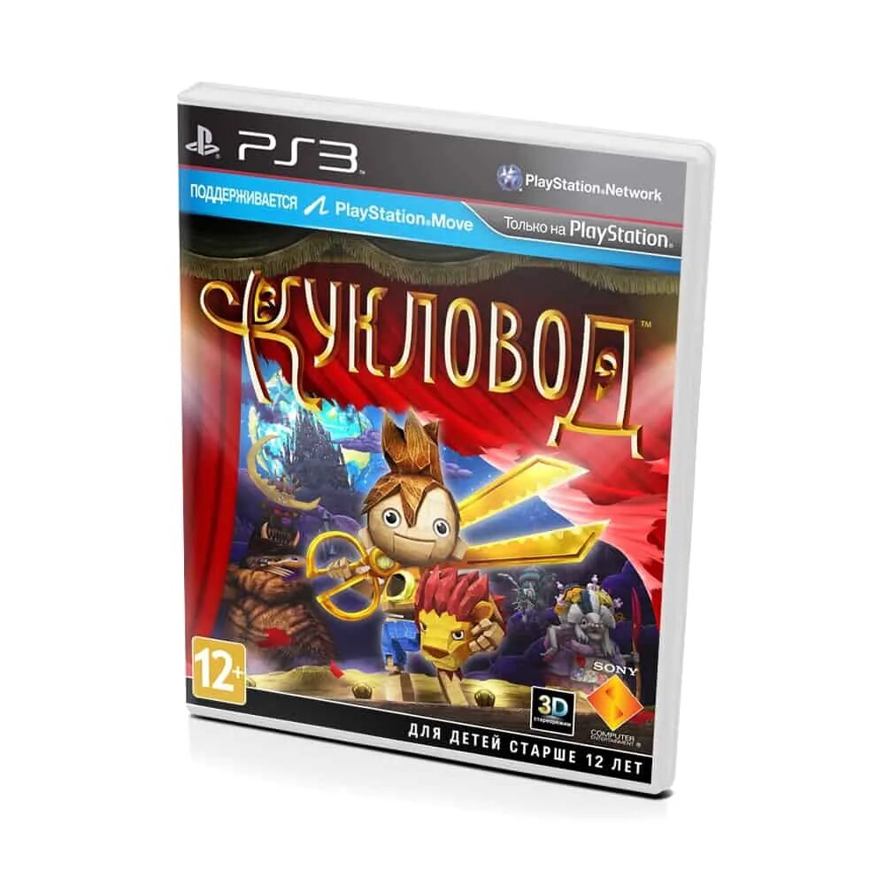 Кукловод ps3. Игра на ps3 puppeteer. кукловод playstation 3. игры на плейстейшен 3.
