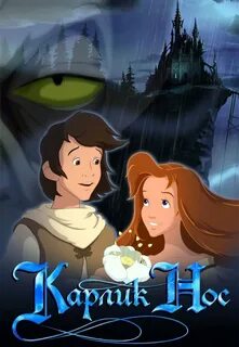 Мультсериалы 2003 2010
