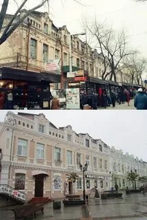 Било стало