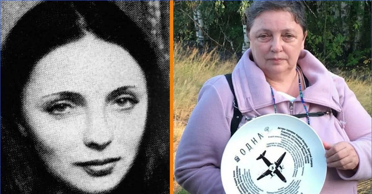 Лариса савицкая выжившая в авиакатастрофе. Лариса савицкая выжившая в авиакатастрофе. История савицкой выживший в авиакатастрофе. Лариса владимировна савицкая. История савицкой выживший в авиакатастрофе.