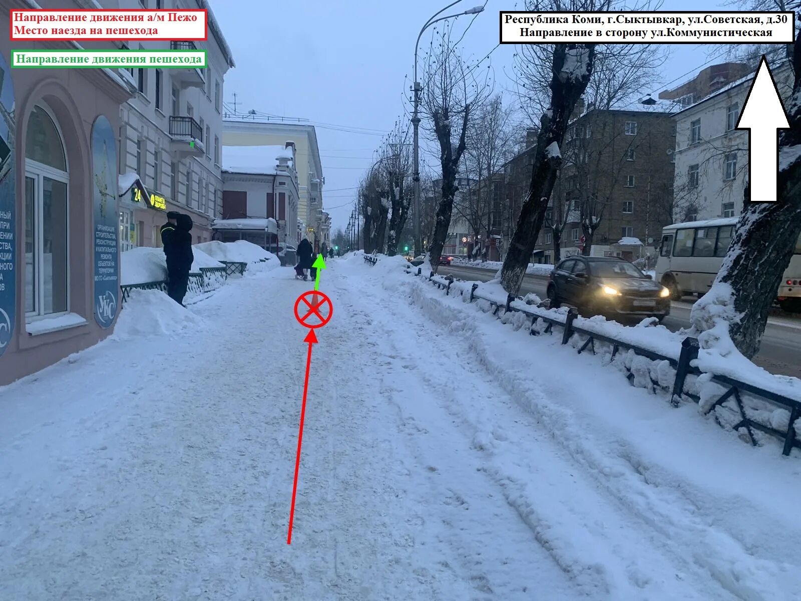 Дтп с участием пешеходов в республике коми. Происшествия сыктывкар сегодня. Сыктывкар авария ноябрь 2022. Сыктывкар сбили мужчину. Аварии в сыктывкаре за последние сутки.