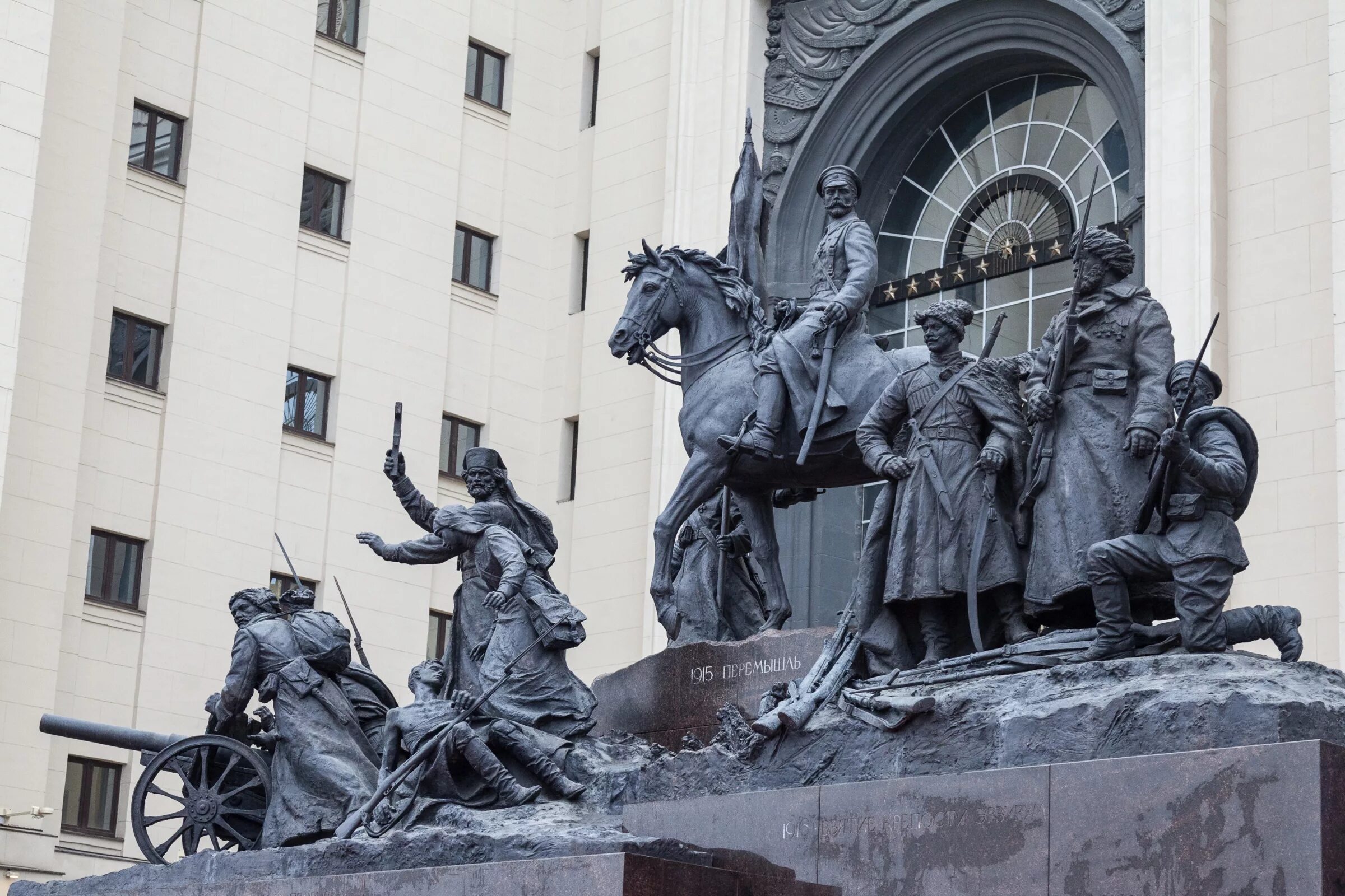 Москва в двух войнах. Памятник героям первой мировой войны (Москва). Памятники героям Великой Отечественной войны в Москве. Памятник ПМВ В Москве. Памятники героям 1 мировой войны в России.