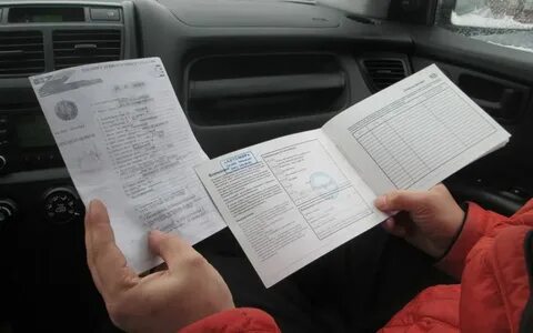 Проверка автомобиля документы