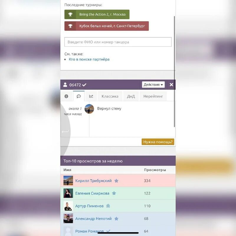 Radio hustle. Октябрьские всходы. Radio hustle. Radio hustle. Radio hustle.