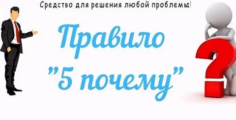 15 1 12 6 2 5 почему