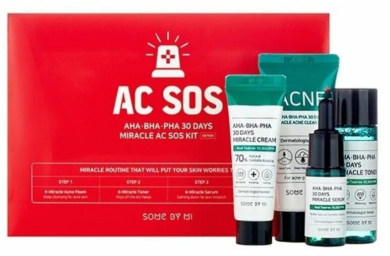 Само бай. AC SOS Kit. Some by mi SOS набор. Сам бай ми аха БХА набор. Some by mi AC SOS Kit.