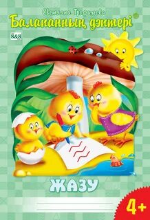 Порно секс майлы жетілген оргазм