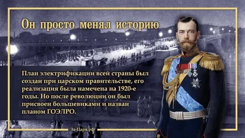 Во времена правления какого императора