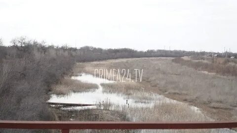 Канал дали воду