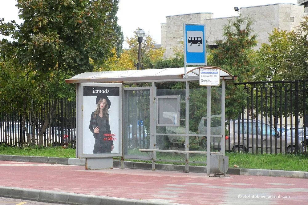 Названия остановок транспорта. Остановки в Москве. Автобусная остановка. Современные остановки общественного транспорта. Название автобусной остановки.