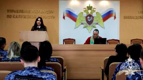 Росгвардия калуга сайт