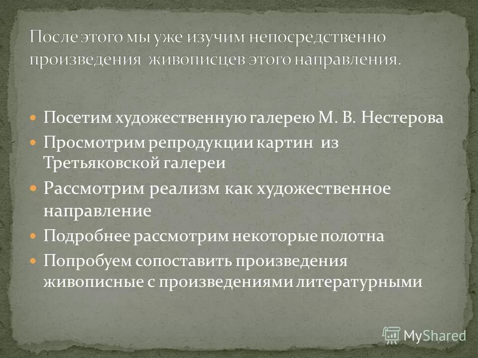принципы безопасности. факторы влияющие на организационную структуру управления. особенности музыкальной драматургии. вознесённый владыка эль мория хан. художник фрейдун рассули бесконечность.