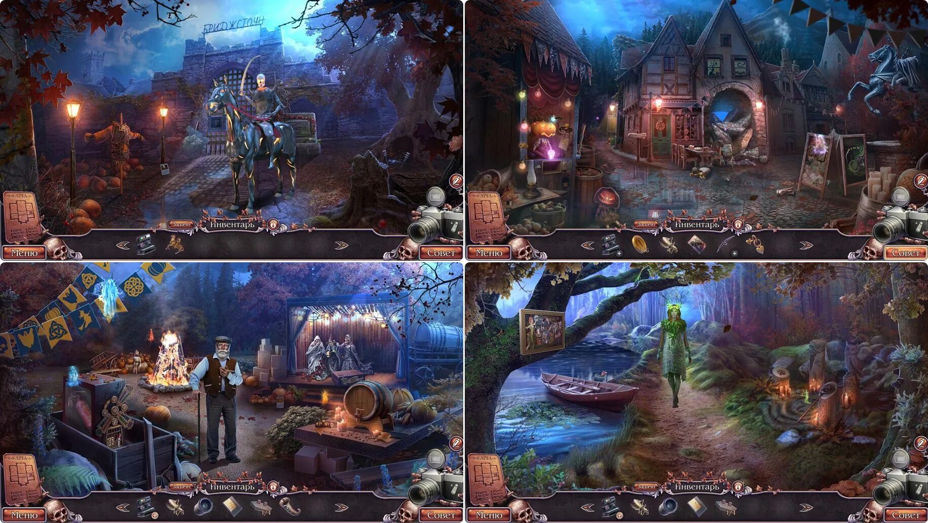 Helloween 5