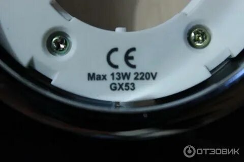 Лампа эра 13w
