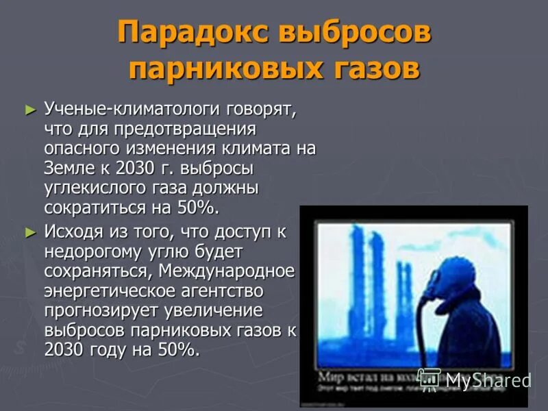 сообщение на тему профессия климатолог. ученые метеорологи. профессии связанные с погодой. сообщение на тему профессия климатолог. профессии изучающие климат.