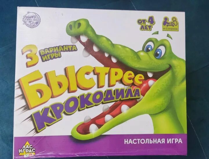 Настольная игра «крокодильчик». Зубастый крокодил игрушка. Быстрее крокодила. Быстрее крокодила. Крокодил дантист.