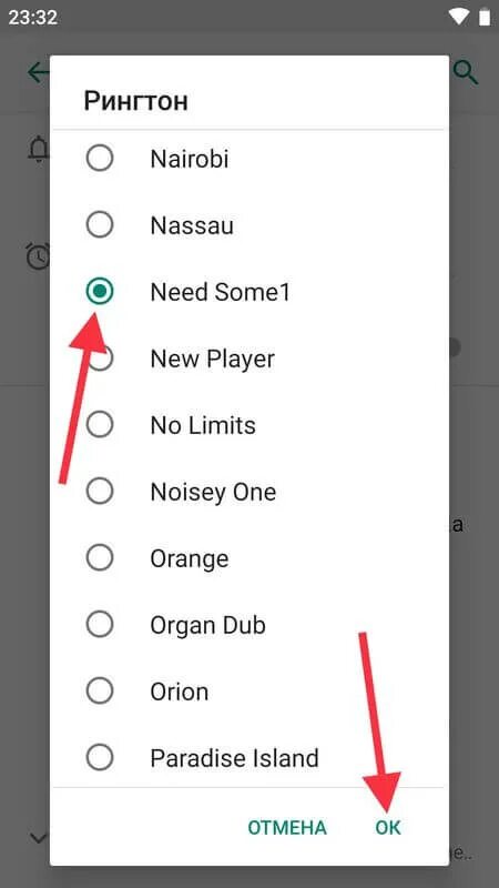 Рингтон на телефон через. Как удалить рингтон с андроида. Как убрать музыку с рингтона. Как убрать рингтон на андроиде. Рингтоны на андроид.