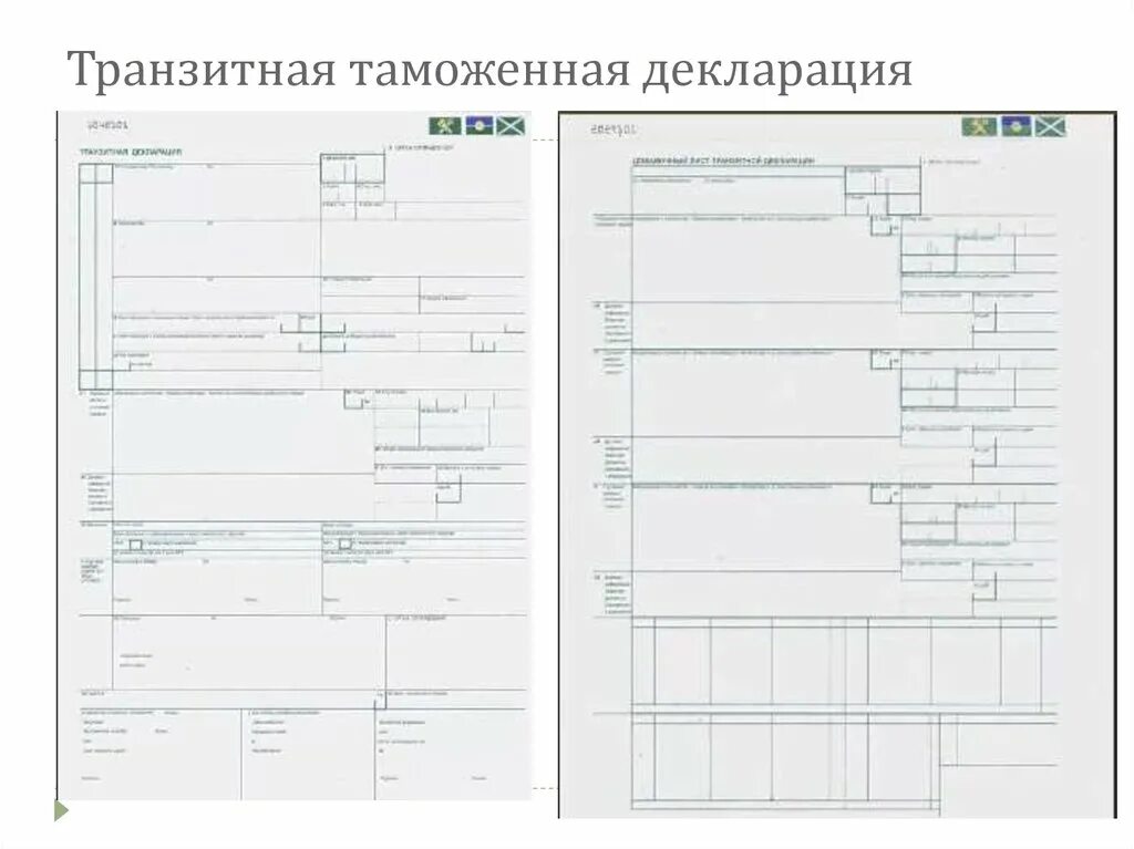 Дата транзита. Транзитная декларация т1. Транзитная декларация на товары. Транзитная декларация образец. Декларация таможенного транзита.