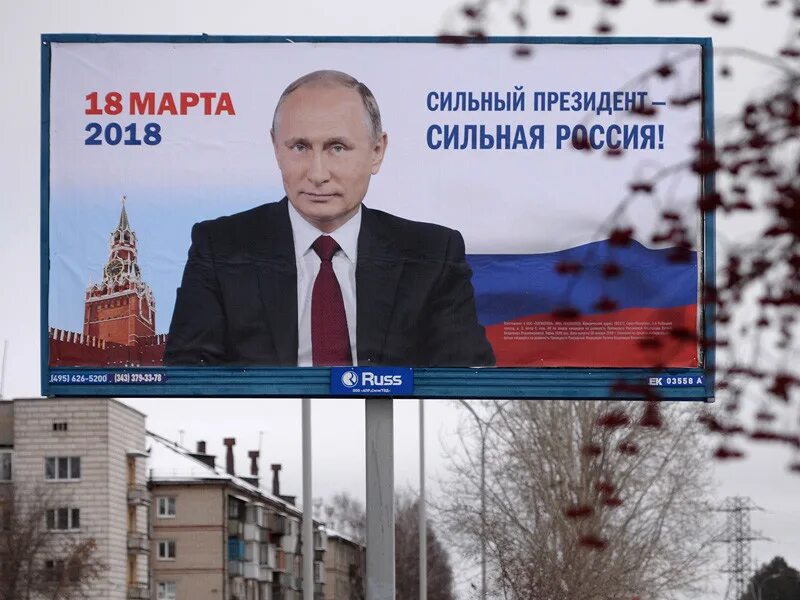 Плакат Путина на выборах. Предвыборные плакаты. Агитация идти на выборы