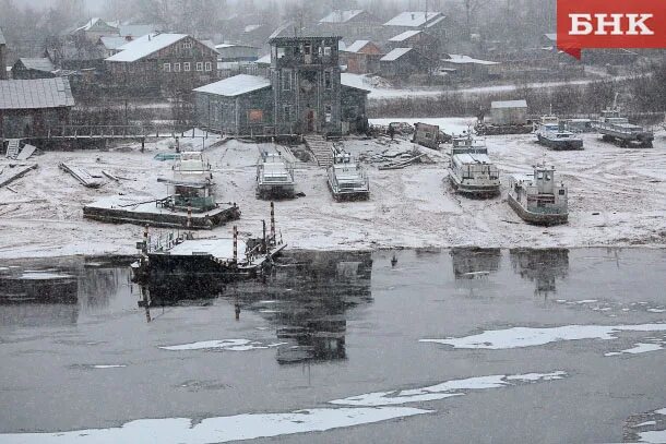 Коми ЦГМС уровень воды. Коми цгмс печора 10