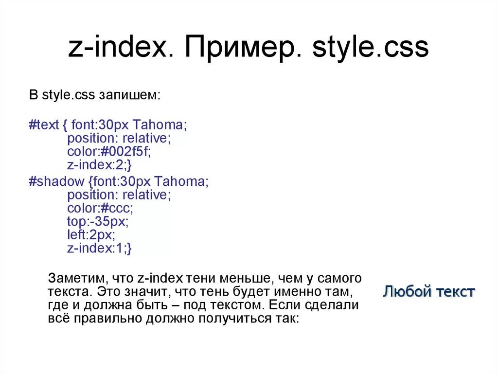 CSS пример. Стили CSS. Пример работы CSS. Стили CSS В html. Файл styles