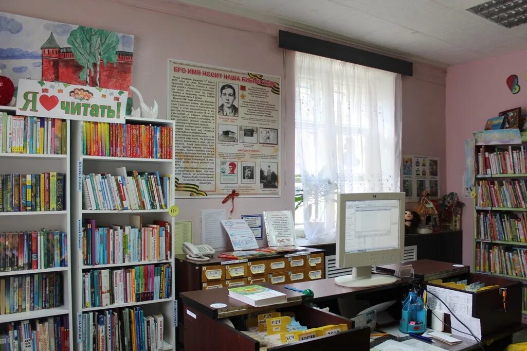 детская библиотека ул. детская библиотека ул. детская библиотека ул. городская библиотека дмитров. галичская библиотека имени горького.