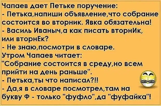 Состоится во вторник. Стишок про вторник прикольные. Презентация на тему дни недели. Великий вторник страстной седмицы. Поздравления со вторником.